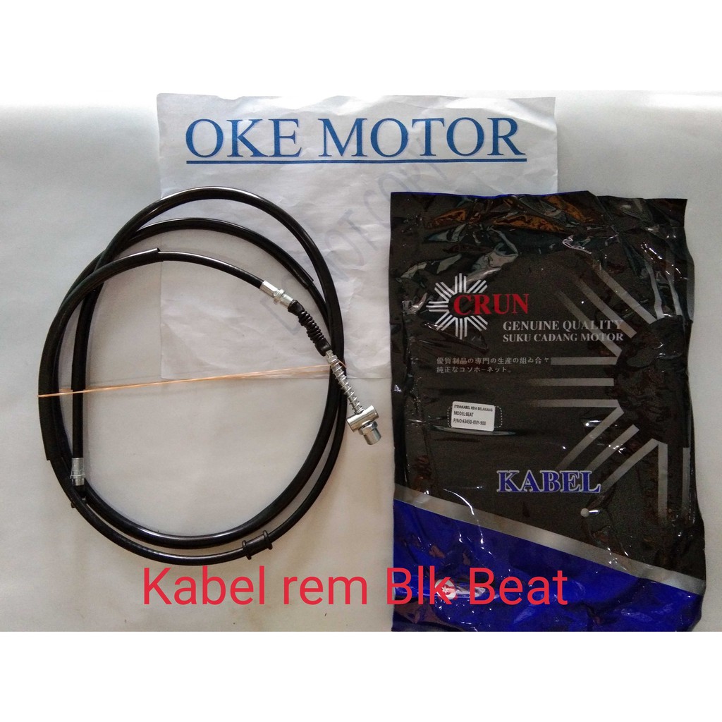kabel rem belakang motor beat