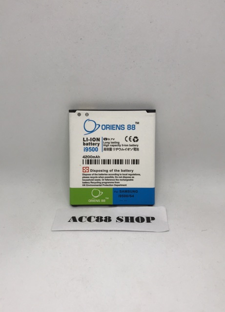 Baterai Batre Battery Double Power IC Samsung S4 i9500 Grand 2 G7102 / G7106 OR88/Oriens88