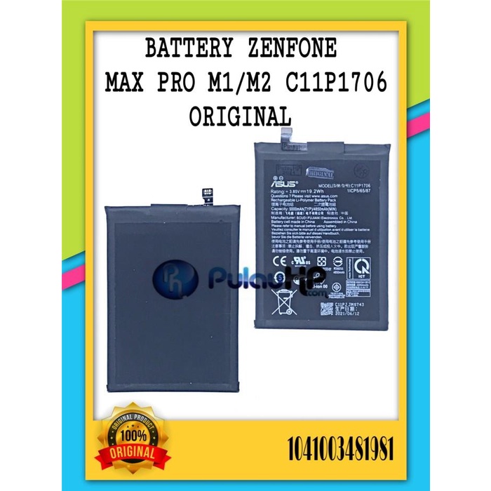 BATTERY ASUS ZENFONE MAX PRO M1/M2 C11P1706 ORIGINAL