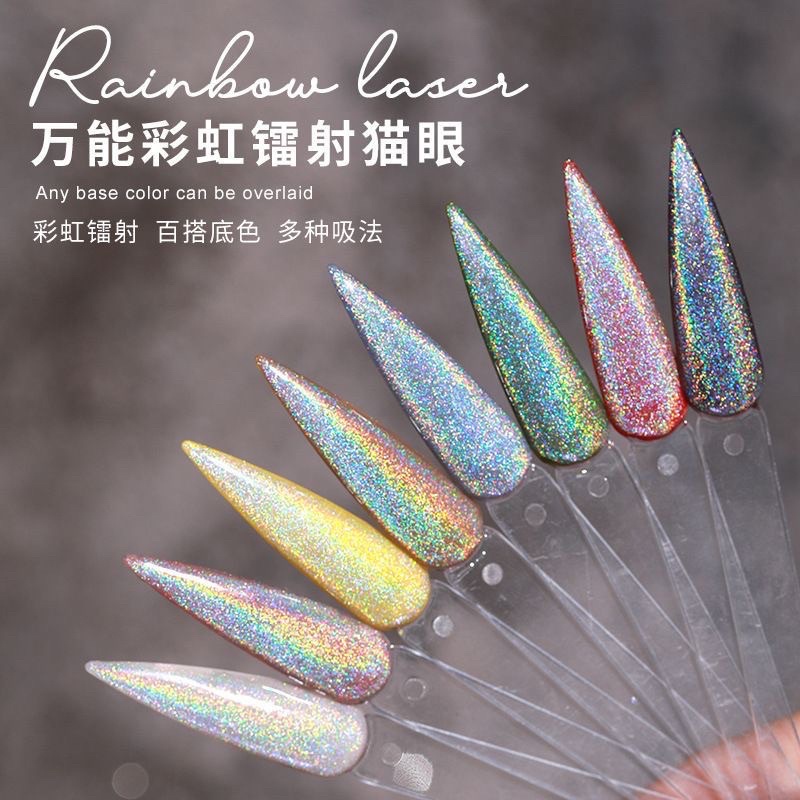 AS RAINBOW LASER AURORA GEL 9D CHROME 15ml KUTEK GEL HOLOGRAM AURORA SILVER