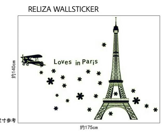 RELIZA Wall sticker 60X90 Glow In Dark Paris Menara EIFFEL Stiker Dinding ABQ9604