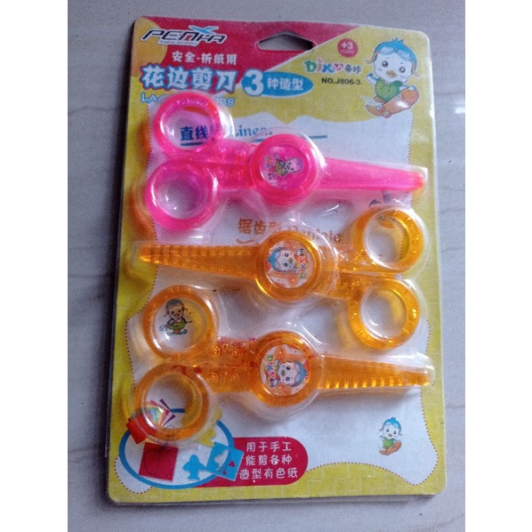 

Gunting Kertas anak
