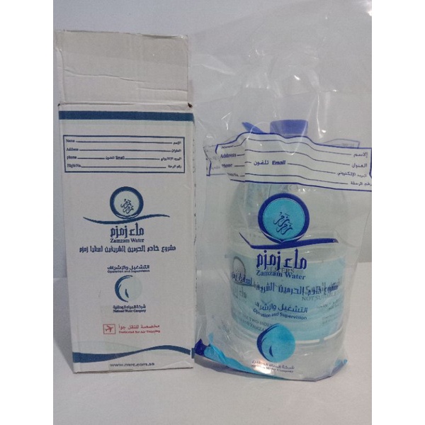 

Arabic store// Zena Outlet// air ZAM ZAM ukuran 5 liter