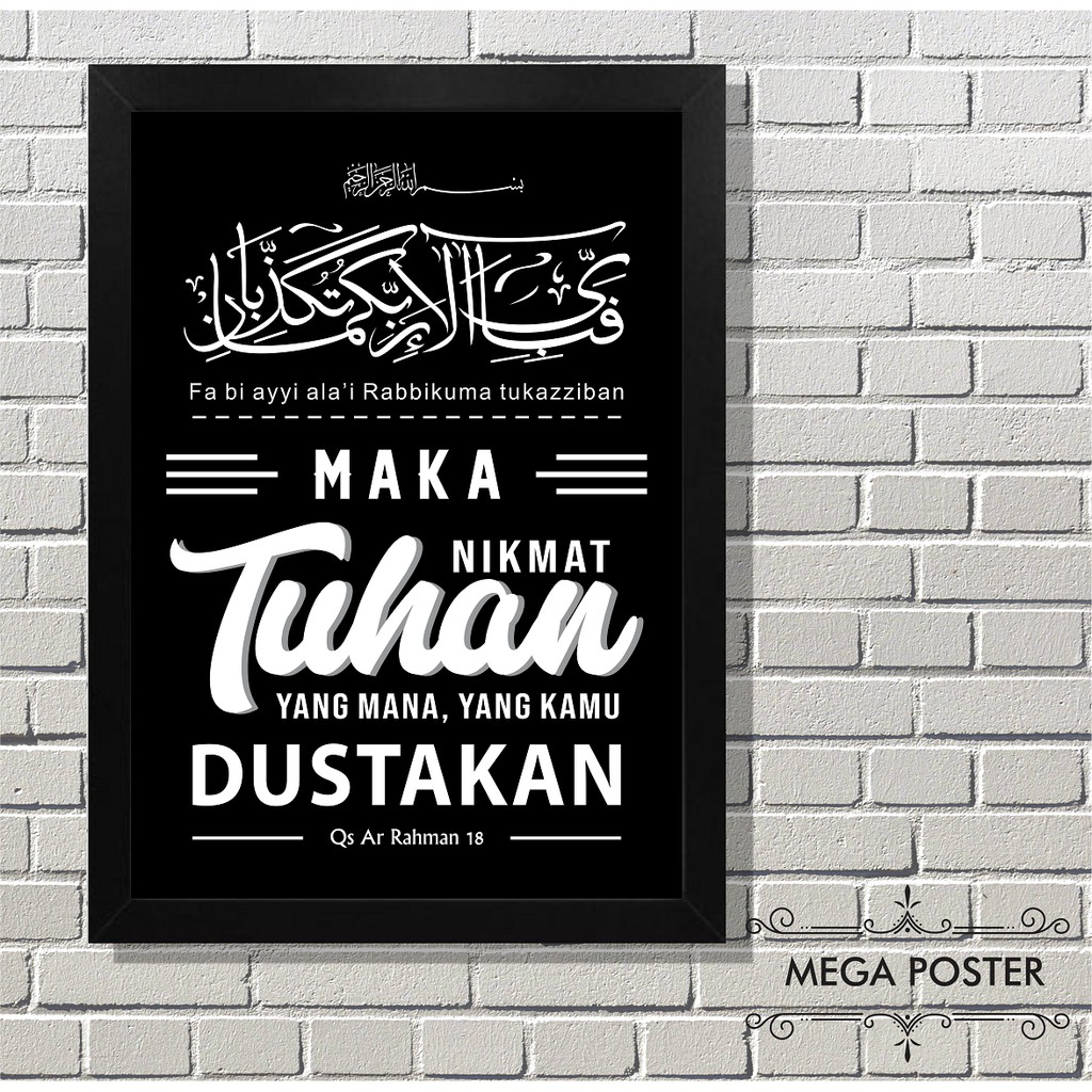 poster Kaligrafi  Ar  rahman  Hiasan  Dinding Pigura Bingkai 