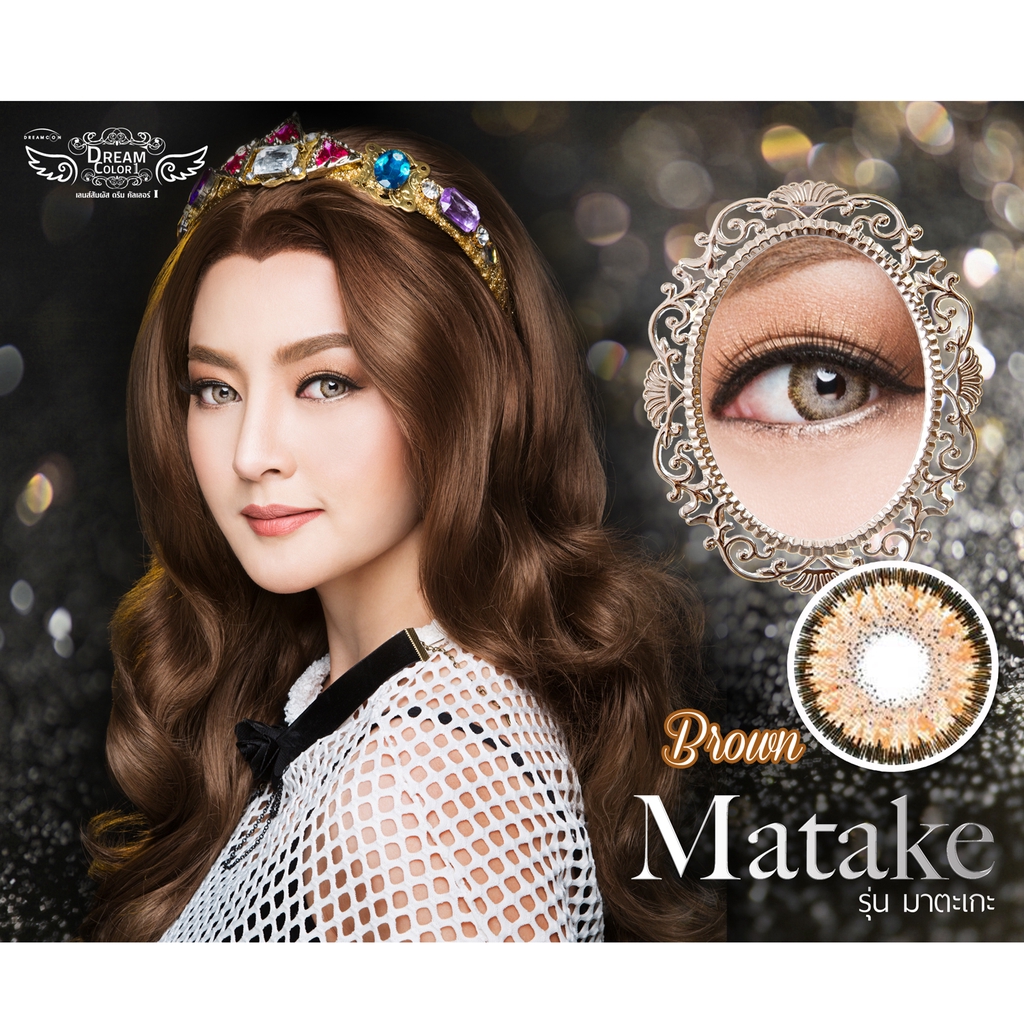 Softlens Dreamcolor Matake Brown Normal - Minus