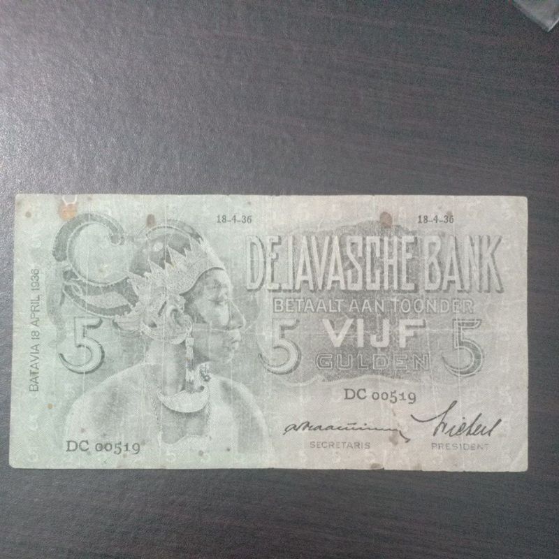 uang kuno lima gulden seri wayang