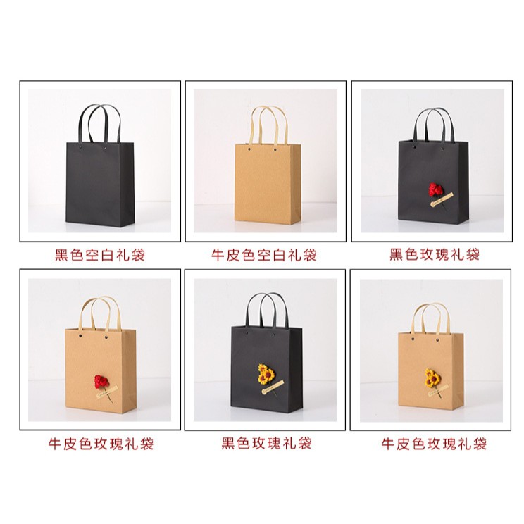 

Paperbag Kado Hadia Kantong Kado Hadia Souvernir Pesta Bunga Party