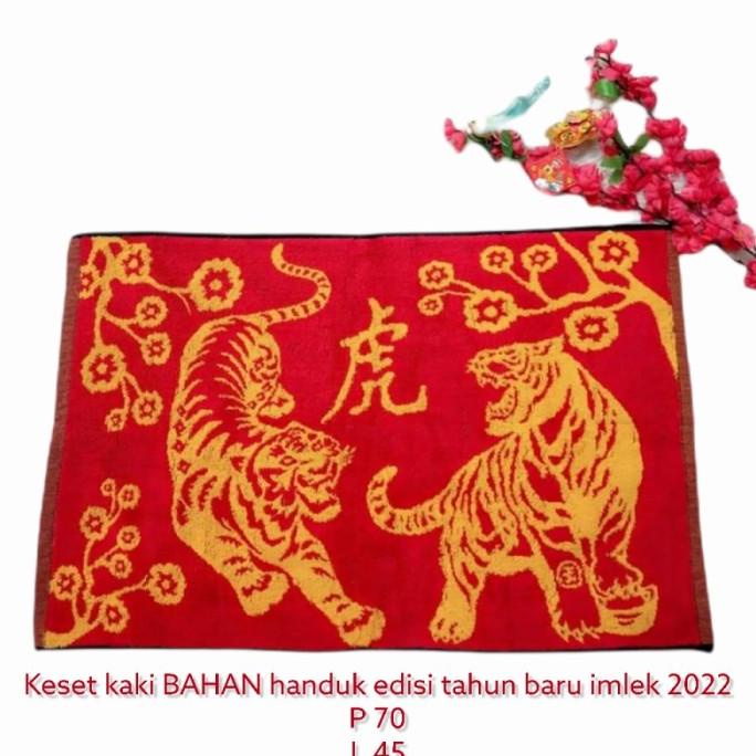 KESET KAKI EDISI IMLEK 2022 TAHUN BARU SIN CIA SHIO MACAN HARIMAU 2022