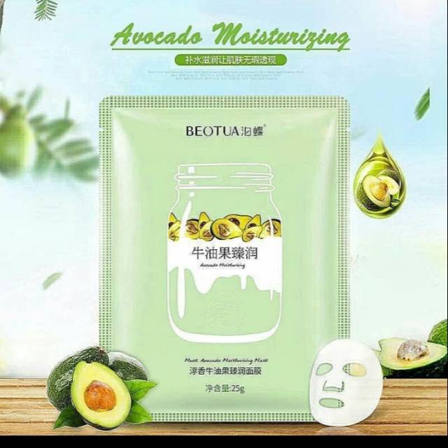 BIOAQUA heet mask animal moisturizing  facial mask