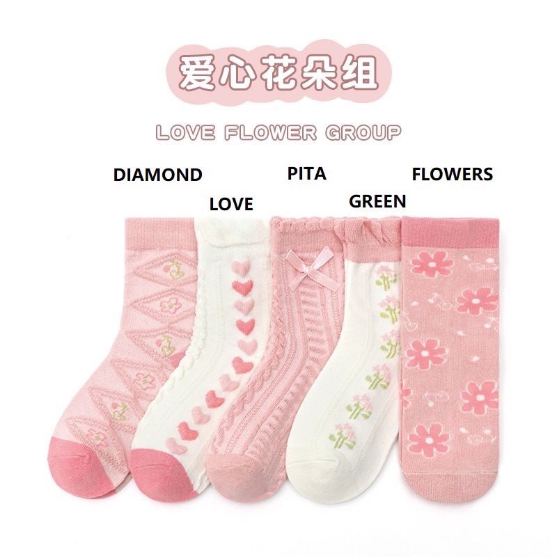 Kaos Kaki Anak Laki Laki Perempuan  4 Varian / Kid Socks