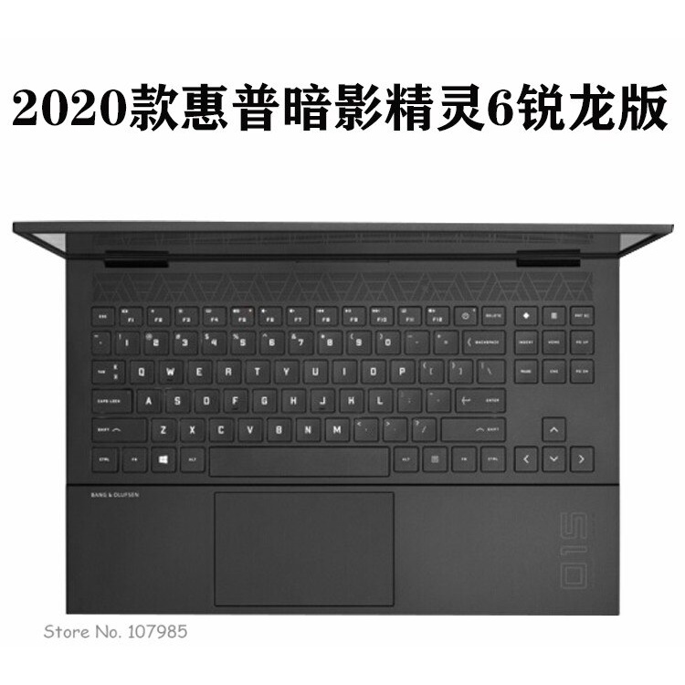 Keyboard Cover Skin Protector Guard For HP Omen Gaming Laptop 15-en AMD Series 15-en0007ax 15-en0013dx 15-en0031ax 15-en0032ax