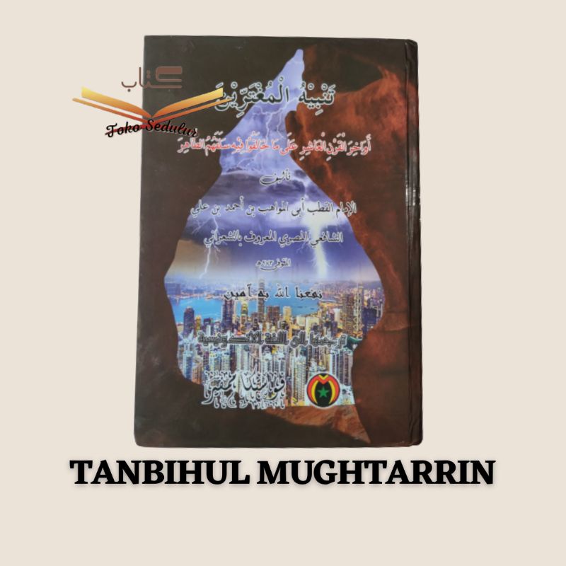 Terjemah Tanbihul Mughtarin | Pustaka Mampir