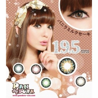 Softlens VIP Pandora Vanilla Shake 4Tones Brown