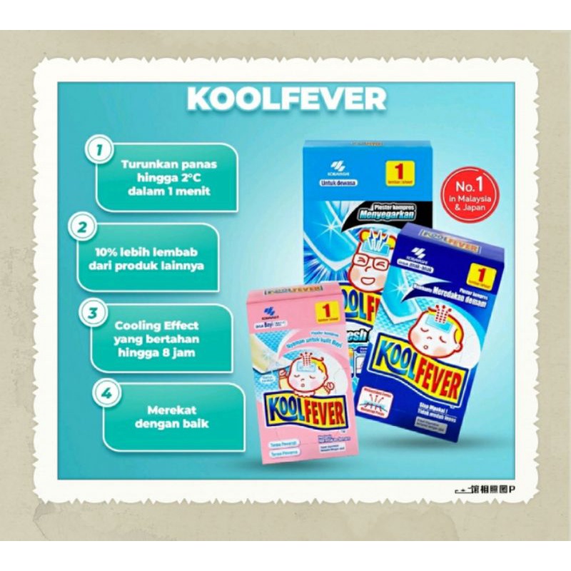 KOOL FEVER / KOYO DEMAM / PLESTER DEMAM / KOYO PENURUN PANAS / PEREDA DEMAM