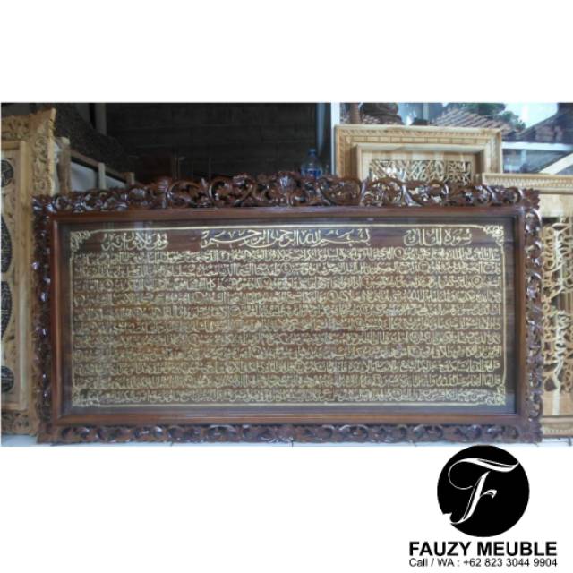 Kaligrafi Surah Al Mulk,Kaligrafi Jati Ukiran Jepara