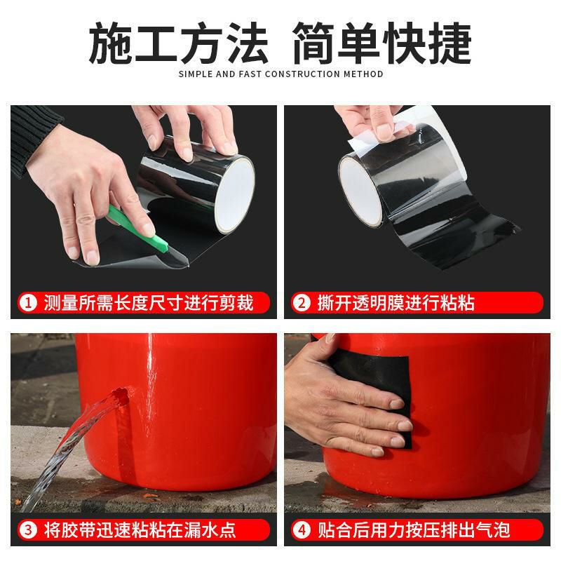 Lakban Isolasi Ajaib ST MAN Tape  10cm x150cm waterproof Lem Anti Air Multifungsi Tambal Bak Bocor