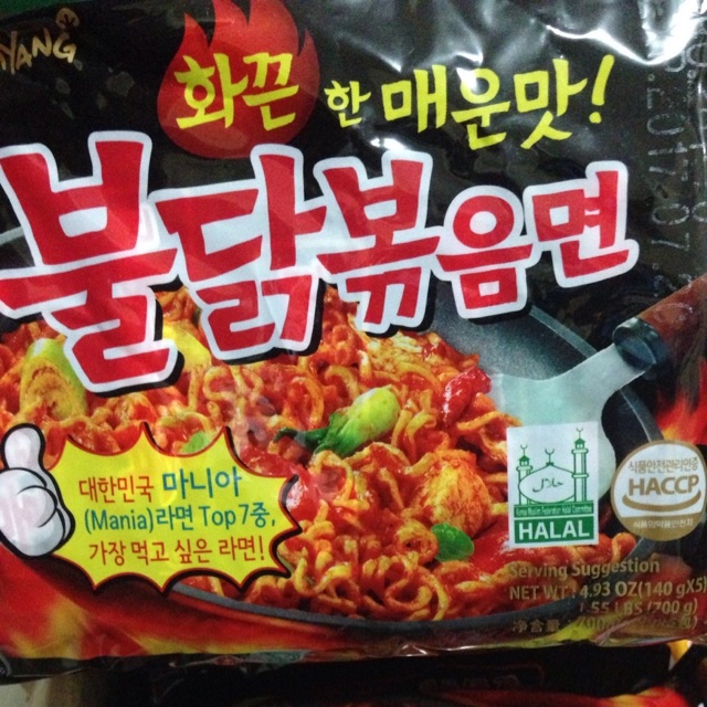 

SAMYANG LABEL HALAL