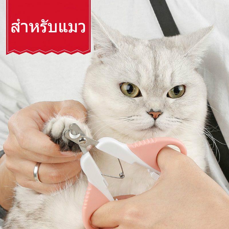 Pet Nail Dog Clipper Professional Cat Stainless Steel Nail Cat Dog Cleaning Tools Aso Manikyur na Kagamitan sa Paglilinis