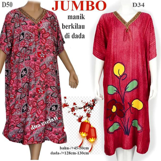 Kualitas Terbaik baju tidur merah daster merah imlek daster sincia merah atasan imlek MURAH