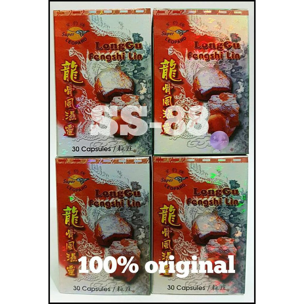 LONGGU FENGSHI LIN (OBAT REMATIK) ORIGINAL
