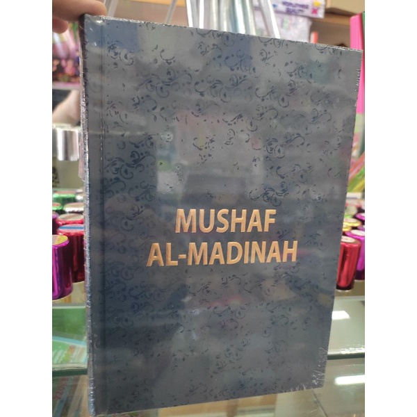 

Al-Qur'an Mushaf Al Madinah