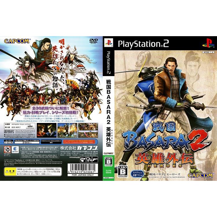 Kaset  PS2 Basara 2 Heroes