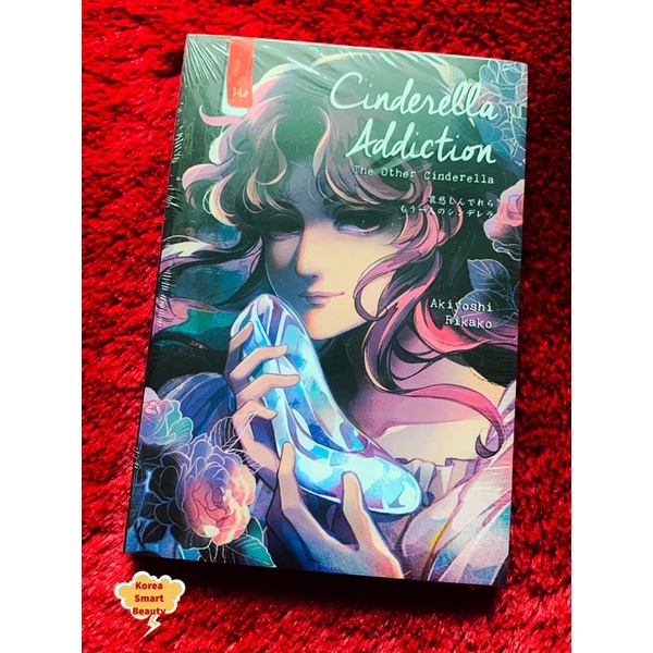 Novel Cinderella Addiction - Akiyoshi Rikako
