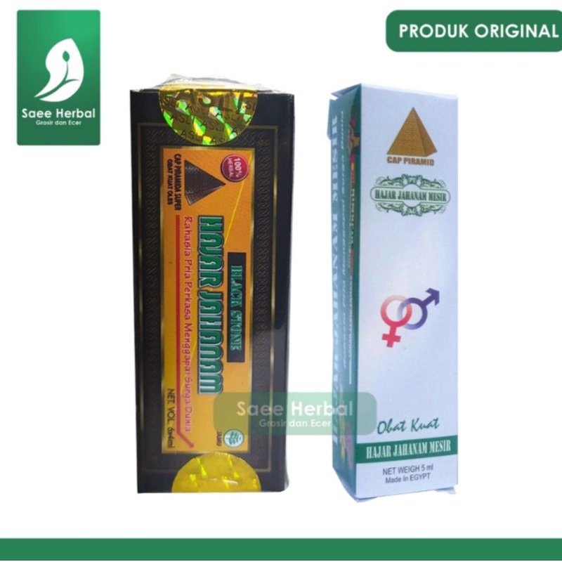 paket hemat  ( obat oles / 0bat kuat) original