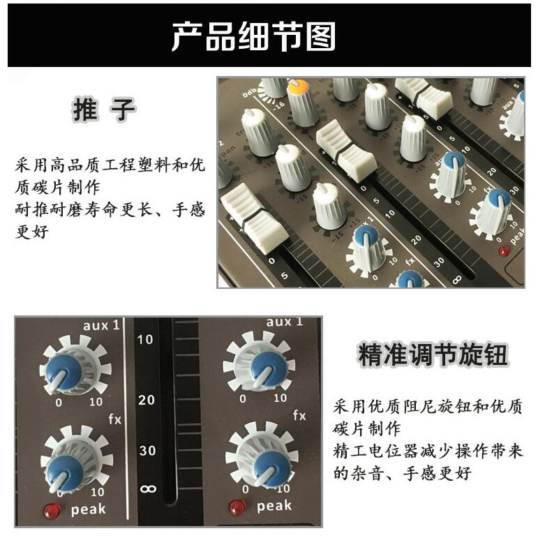 Professional Live Audio Mixer Karaoke DJ 7 Channel