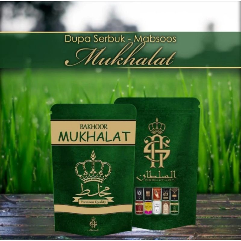 DUPA GAHARU SERBUK MABSOOS MUKHALAT/DUPA GAHARU SUPER WANGI