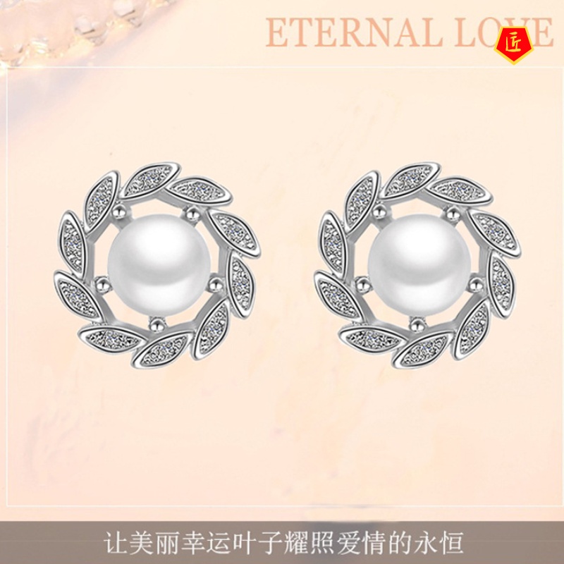 [Ready Stock]Sweet 925 Silver Sprout Leaf Pearl Ear Studs