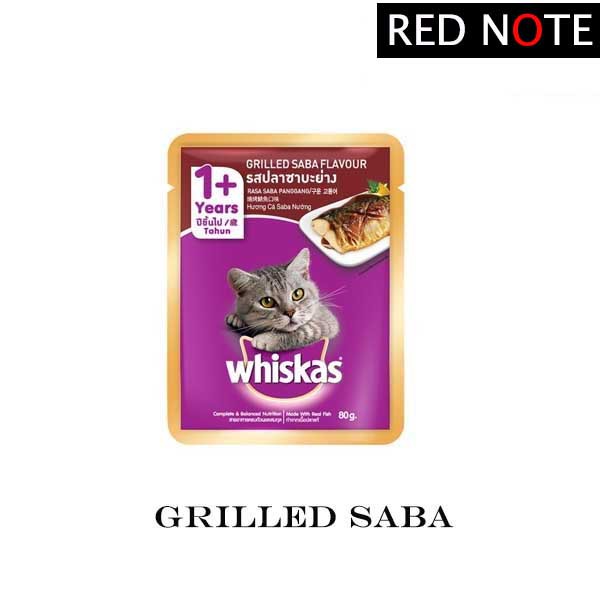 Whiskas Pouch Grilled Saba