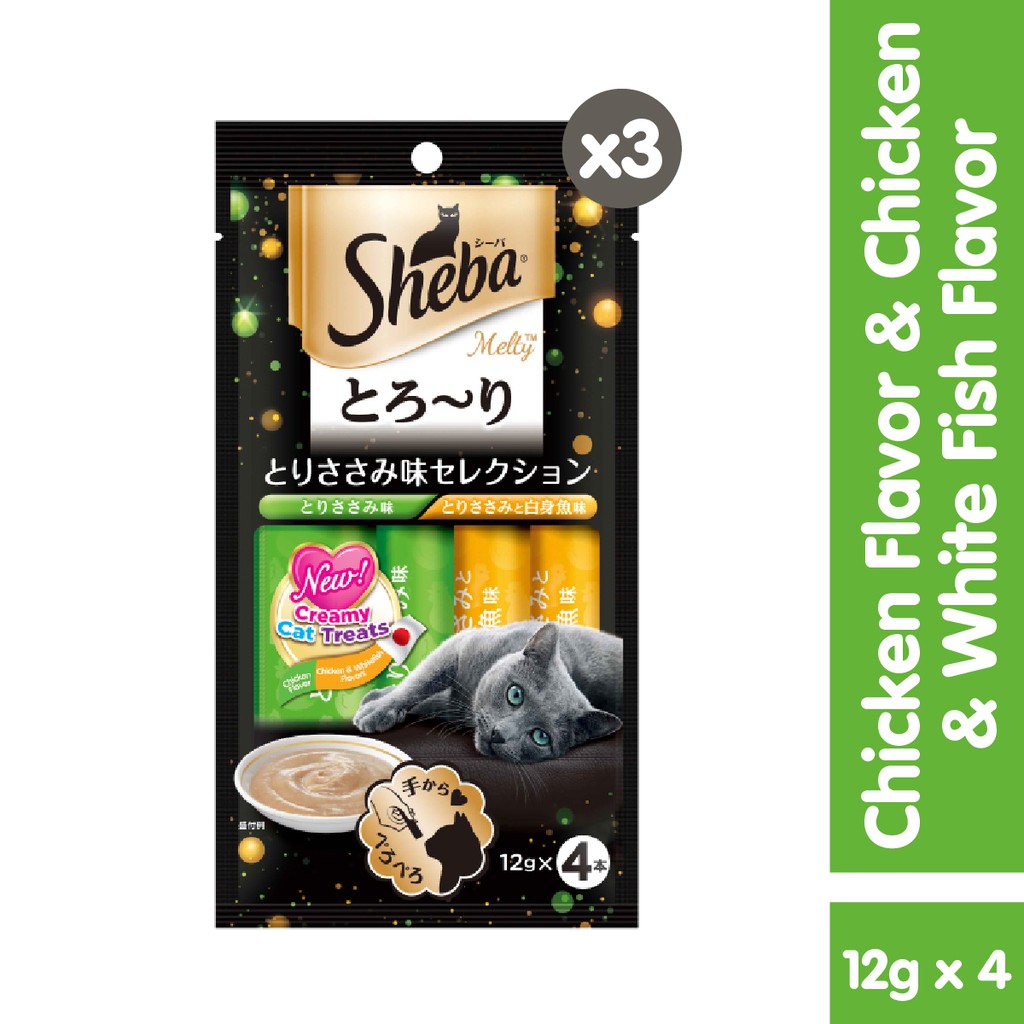 Sheba Melty Snack Kucing Basah rasa Chicken Whitefish 48g - Isi 3