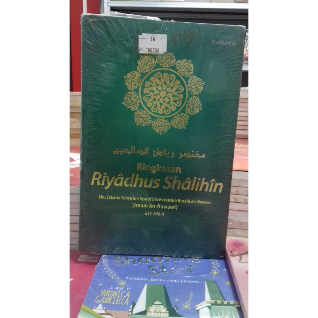 riyadhus shalihin