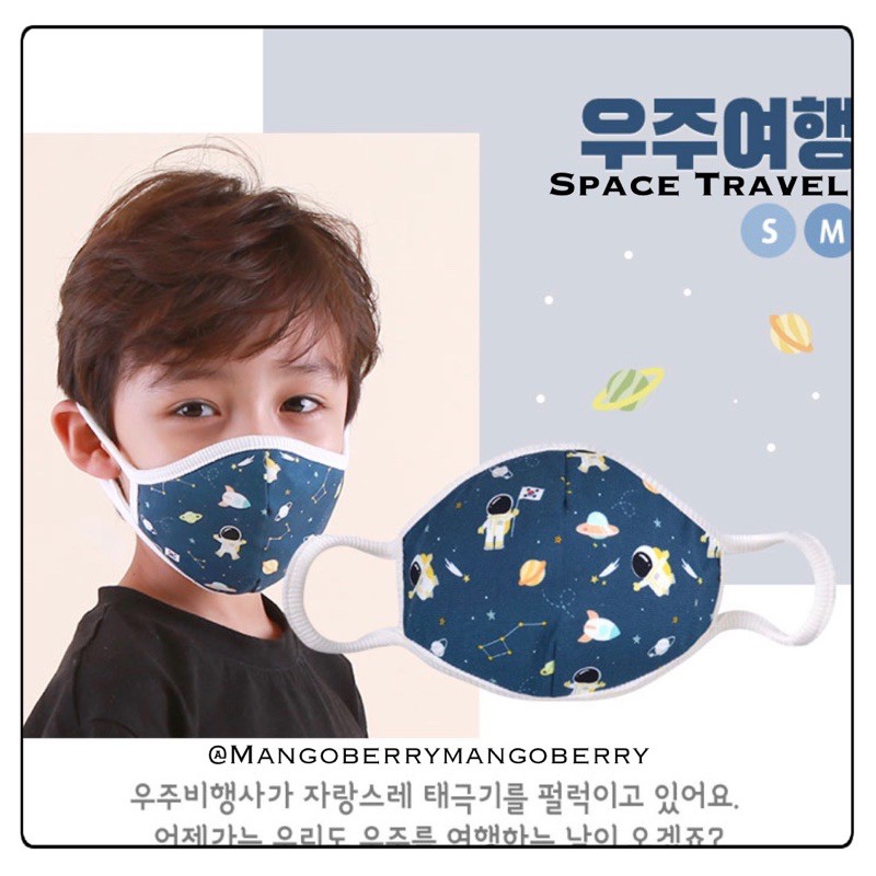 BENIAN (NEW MOTIF) Korea premium 3D washable kids mask 100% premium cotton - masker anak