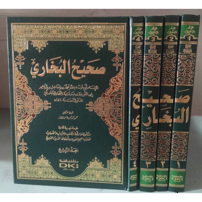 Kitab shohih bukhori Shoheh bukhori dki bairut lebanon original kertas kuning 4 jilid darul fikr dar