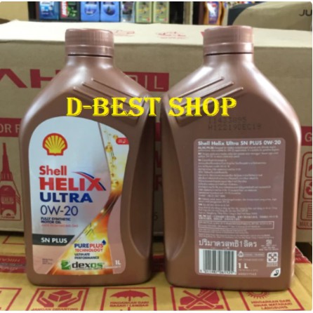 Oli mesin Shell HX ultra 0/20 SN Plus - 1 liter