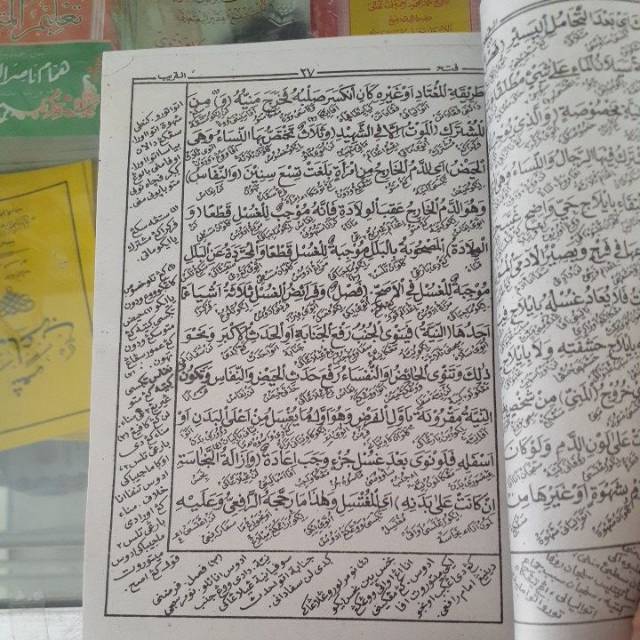 Kitab Fathul Qorib Berharokat Pdf - Soft Educaiton