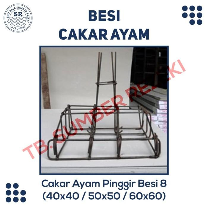CAKAR AYAM BESI 8 - Ukuran 40x40 limited stock