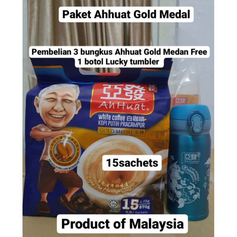 PAKET AHHUAT AHUAT AH HUAT A HUAT WHITE COFFEE GOLD MEDAL 3 BUNGKUS FREE 1 LUCKY TUMBLER