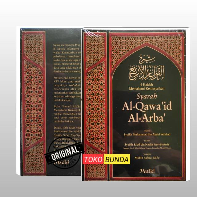 Syarah Al-Qawaid Al-Arba