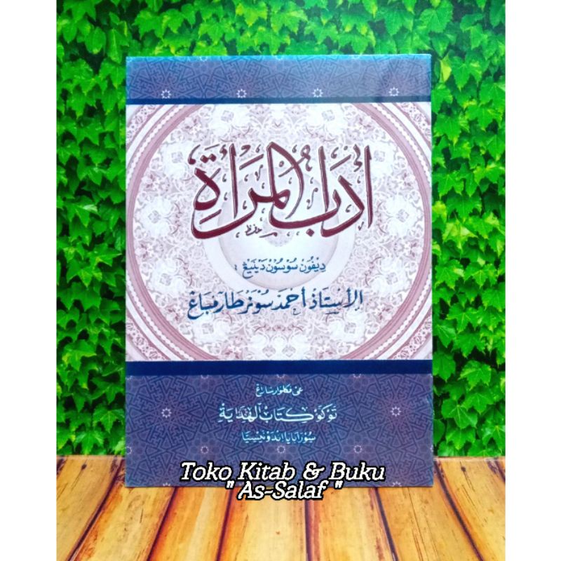 كتاب ترجمة اداب المرأة جاوا | Kitab Terjemah dan Penjelasan Adabul Mar'ah Makna Jawa