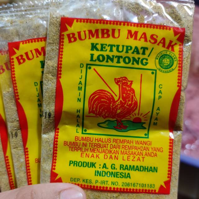 

Bumbu Masak Ketupat/Lontong