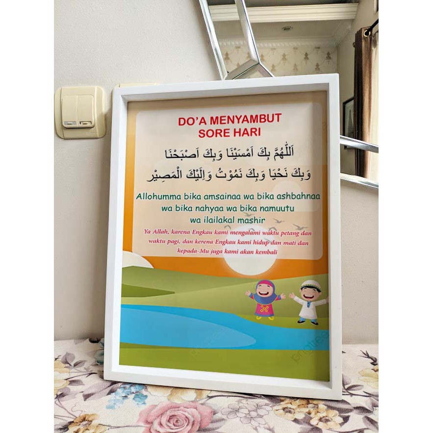 hiasan dinding kaligrafi anak muslim doa menyambut sore hari uk 20x30
