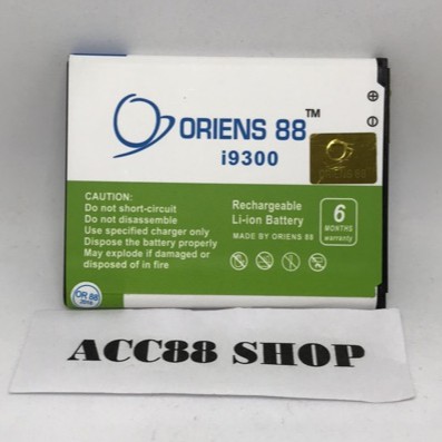 Baterai Batre Battery Double Power IC Samsung S3 i9300 OR88/Oriens88