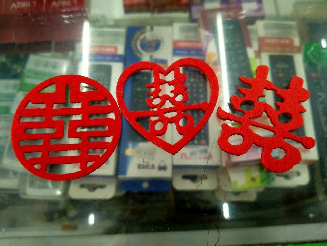 Shuangxi Double Hapiness Papercut Shuang Xi Baki Shuang Xi Untuk Baki Sangjit Seserahan