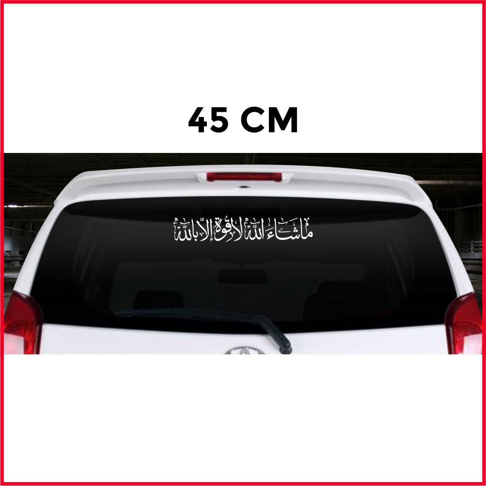 Stiker Mobil Masyaallah La Quwwata illa billah Jawi Arab Cutting Sticker Mashaallah