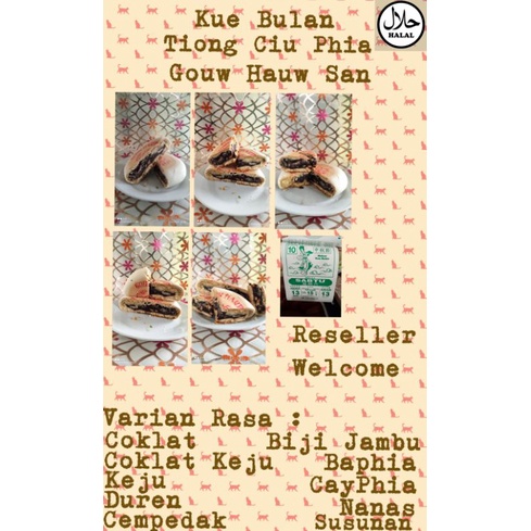 

Kue Bulan / Tiong Ciu Phia Gouw Hauw San