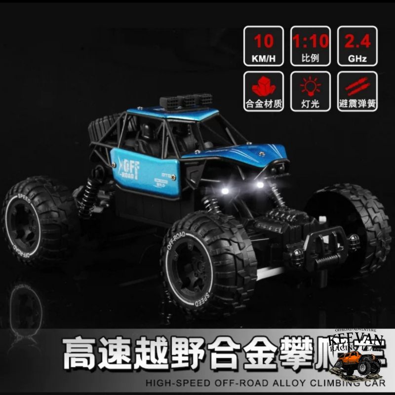 Remote Control Mobil RC Rock Crawler Climbing