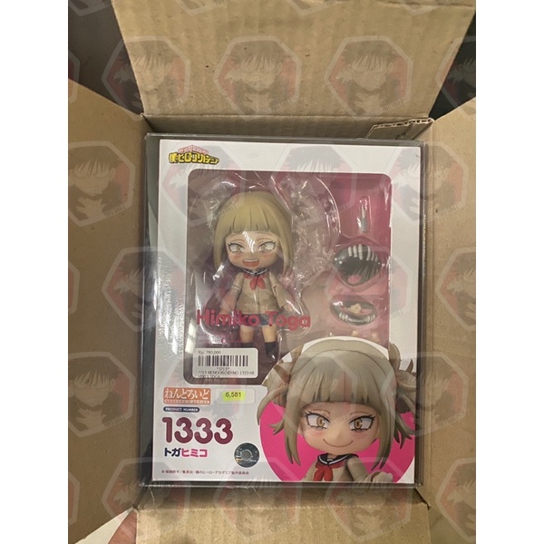 (BIB) Nendoroid Toga Himiko - My Hero Academia